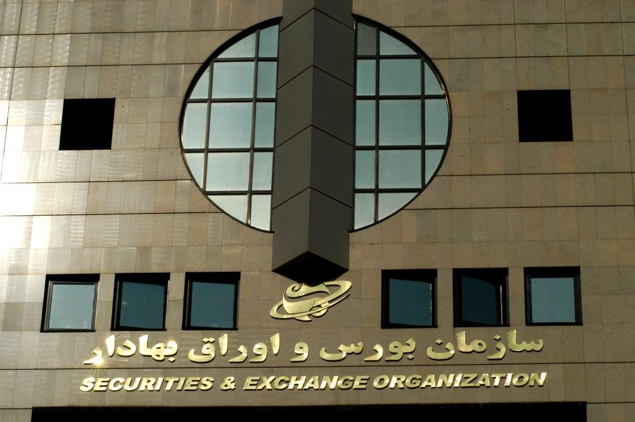 سامانه tsetmc از دسترس خارج شد