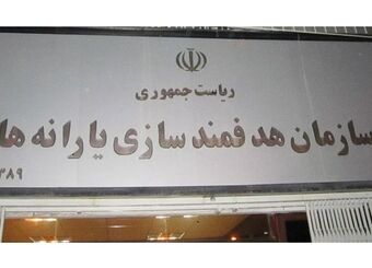 پرداخت ۱۰۰۰ میلیارد ریال برای تولید واکسن ایرانی کووپارس به موسسه تحقیقات رازی