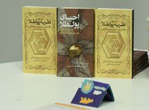 پولطلا موضوعی تمدنی و پدید آورنده تحولات گسترده اجتماعی است