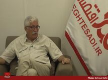ممکن است بعد از پایان وعده مسکن سازی، به دلیل بیکاری، اقتصاد ورشکست شود(۲)