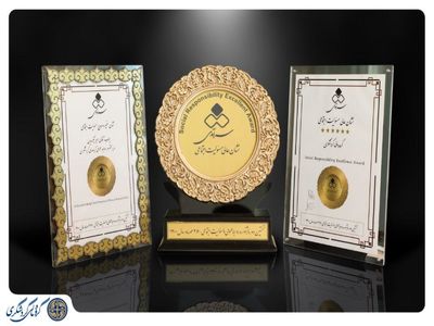 نشان عالی مسئولیت اجتماعی به گروه مالی گردشگری/ نشان سفیر و مروج مسئولیت اجتماعی به مدیر روابط عمومی گروه