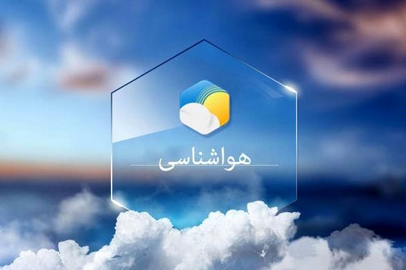 هواشناسی ایران ۱۴۰۰/۰۹/۲۰| سامانه بارشی آخر هفته وارد کشور میشود/ هشدار افزایش آلودگی هوا در شهرهای صنعتی