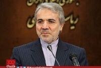 نوبخت چگونه رویش می‌شود مسئولان کشور را نصیحت کند؟