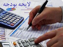 خلاصه درآمدها و هزینه‌های جاری دولت بر اساس لایحه بودجه ١۴٠١