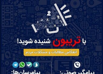 صوت/ گلایه یکی از مخاطبان «نود اقتصادی» از بی‌توجهی دیجی کالا به مشتریانش