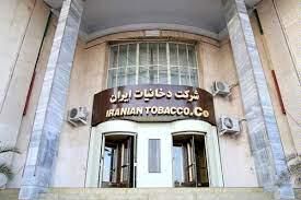 توضیحات شرکت دخانیات ایران درباره خبر«نود اقتصادی» مبنی بر بازنشسته بودن مدیرعاملش!