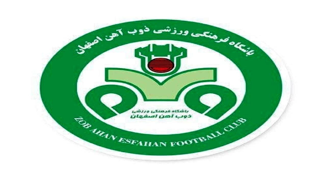 هزینه ۵۴ میلیارد تومانی باشگاه ذوبآهن اصفهان برای بازیکنان و مربیان