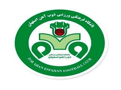 هزینه  ۵۴ میلیارد تومانی باشگاه ذوب‌آهن اصفهان برای بازیکنان و مربیان 