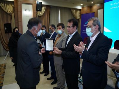 گردهمایی مدیران ستادی و شعب بیمه سینا برگزار شد