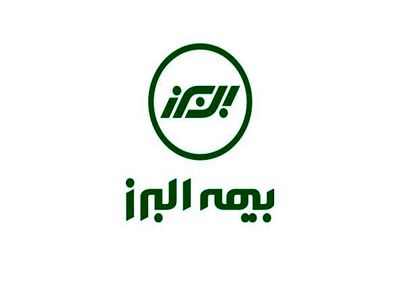همزمان با یلدای 1400، جشنواره" یلدا با بیمه البرز" برپا می شود