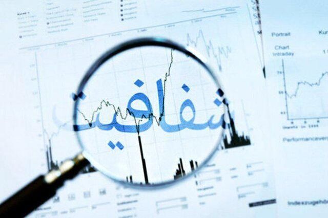 انتشار توام با تاخیر صورتهای مالی شرکتهای فعال در حوزه حمل و نقل