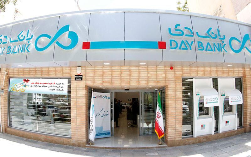 بانک دی نسبت به سال گذشته دو برابر تسهیلات قرض‌الحسنه ازدواج پرداخت کرد