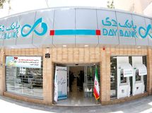 بانک دی نسبت به سال گذشته دو برابر تسهیلات قرض‌الحسنه ازدواج پرداخت کرد