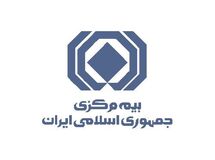 بیمه مرکزی بدون سکاندار!/رقابت گزینه‌های ضعیف برای نشستن در صندلی رئیس کلی!