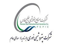  پتروشیمی ها اشتغال زایی ندارند