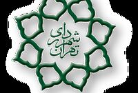 آمادگی شهرداری برای عرضه ۴ هزار میلیارد تومان از املاکش در بورس کالا