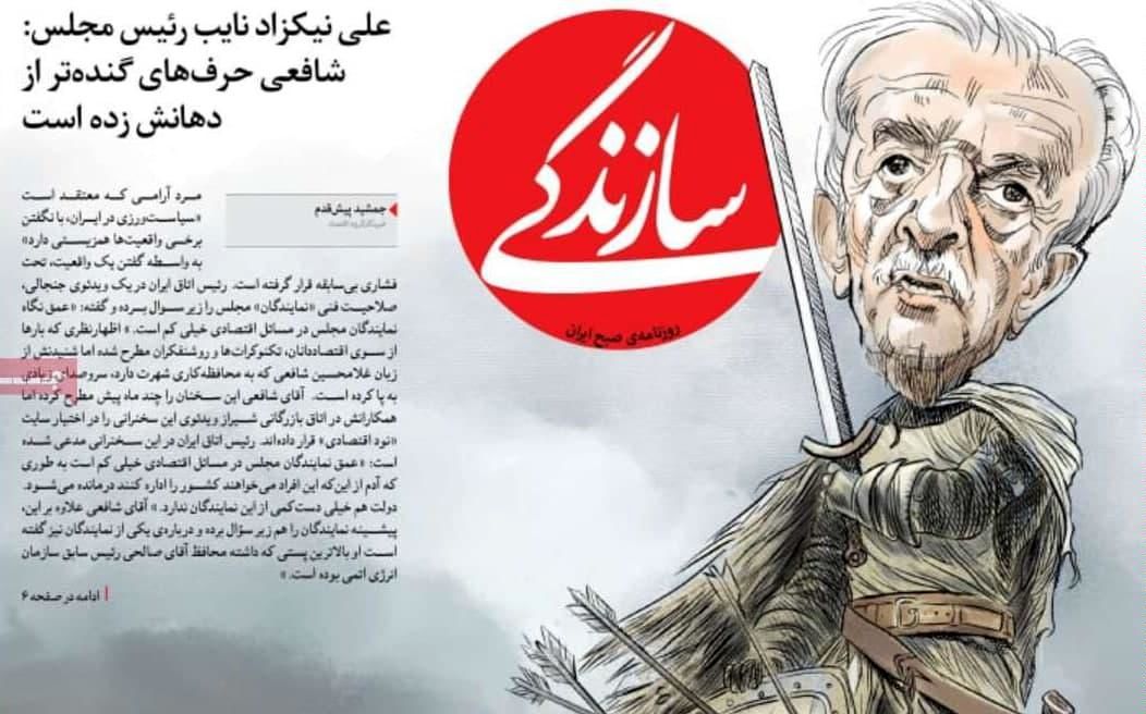 رپرتاژ ارگان رسمی حزب کارگزاران برای رئیس اتاق بازرگانی ایران