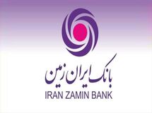 برای خرید سهام ایران زمین درنگ نکنید
