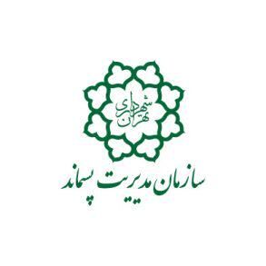 طی ۸ سال تولید پسماند تهران ۲۱ درصد کاهش پیدا کرده است!