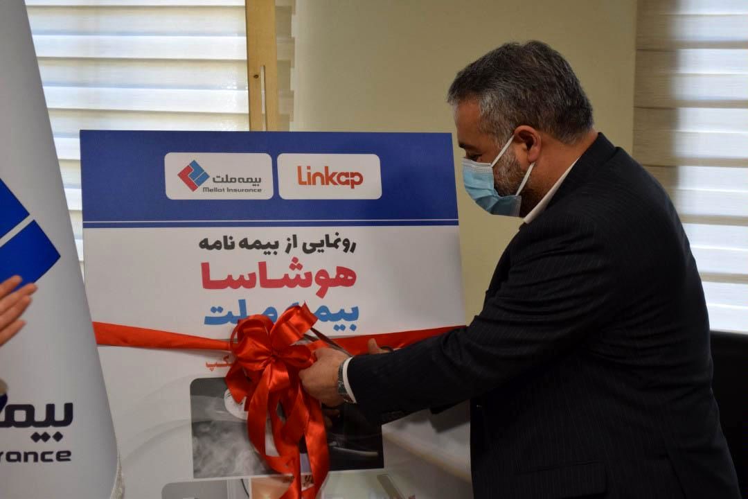 رونمایی از بیمه آتشسوزی هوشاسا بیمه ملت