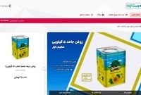 تهیه اقلام اساسی با قیمت تنظیم بازار در سامانه هست اینجا