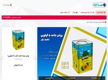 تهیه اقلام اساسی با قیمت تنظیم بازار در سامانه هست اینجا