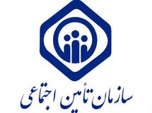 موسسه املاک و مستغلات تامین اجتماعی زیان‌ده است