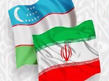 اجلاس کمیسیون مشترک ایران و ازبکستان برگزار می‌شود