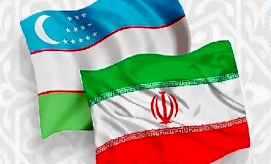 اجلاس کمیسیون مشترک ایران و ازبکستان برگزار می‌شود