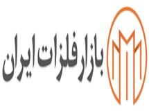 آیا ممکن است ذخایر آلومینیوم در سال ۲۰۲۴ تمام شوند؟
