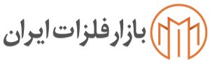 آیا ممکن است ذخایر آلومینیوم در سال ۲۰۲۴ تمام شوند؟