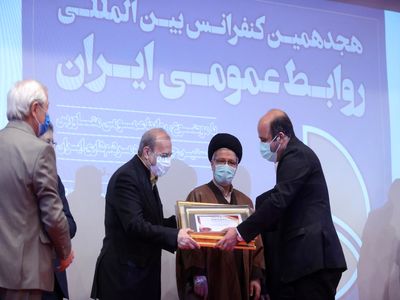 ایرانول مدال ملی روابط‌ عمومی سرآمد را از آن خود کرد 