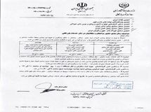 فراخوان مسئولان وزارت جهاد به مجلس برای زمان بندی حضور نمایندگان تشکل ها