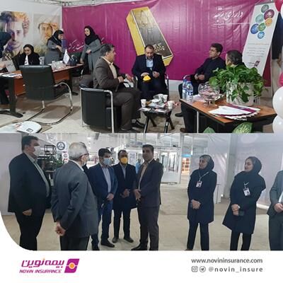 حضور بیمه نوین در شانزدهمین نمایشگاه تخصصی صنعت ساختمان سنندج