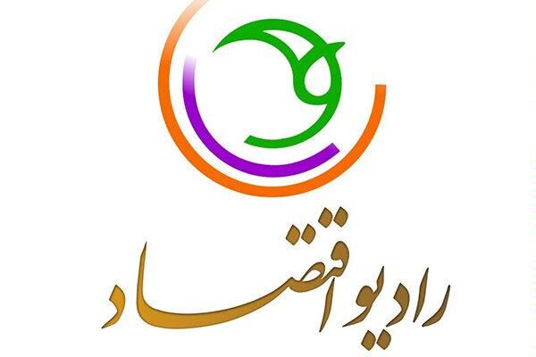 ۹ برنامه ساز برتر عرصه اقتصاد رادیو در جشنواره صدای تولید معرفی شدند. 