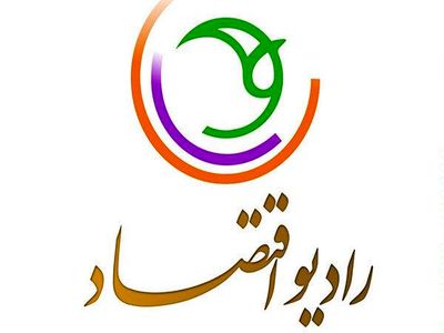 ۹ برنامه ساز برتر عرصه اقتصاد رادیو در جشنواره صدای تولید معرفی شدند. 