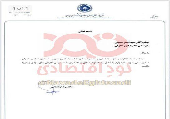 گالری