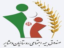 زیان انباشته ۱۷۰۰ میلیارد تومانی صندوق بیمه کشاورزی