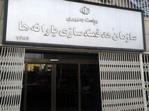 زمان برداشت یارانه خرداد اعلام شد