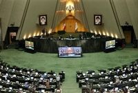 قرائت گزارش تحقیق و تفحص از اتاق بازرگانی برای پنجمین بار در دستور کار هفتگی مجلس قرار گرفت!