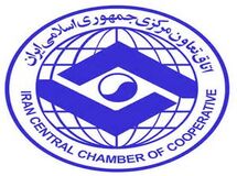 فراخوان عضویت در اتاق تعاون ایران