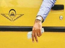 افزایش نرخ کرایه های تاکسی از ابتدای اردیبهشت ماه اعمال می شود
