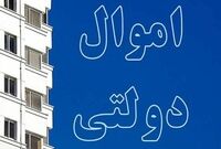 ۱۰ درصد از منابع درآمدی دولت در سال ۱۴۰۱ از طریق فروش و واگذاری دارایی‌ها محقق می‌شود