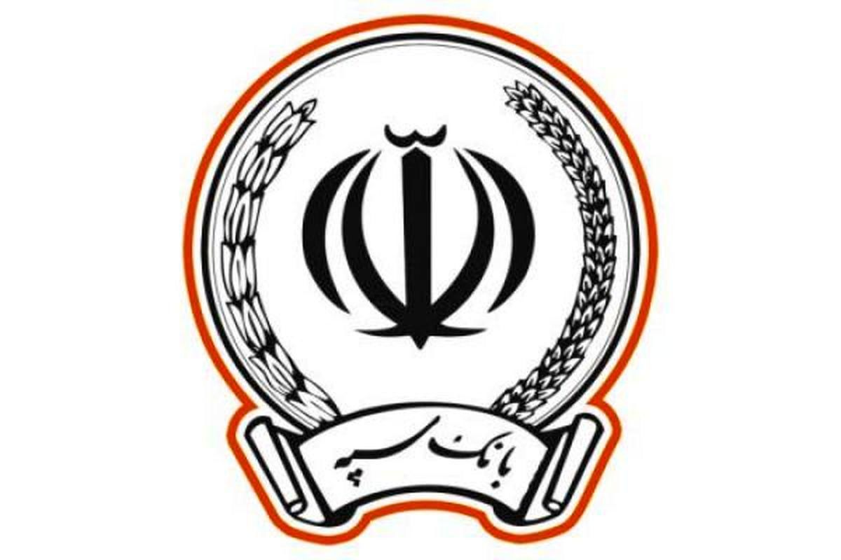 ۱۴ هزار میلیارد تومان تسهیلات بانک سپه به دو شرکت دولتی