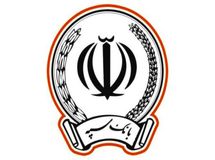 ۱۴ هزار میلیارد تومان تسهیلات بانک سپه به دو شرکت دولتی