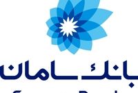 تسهیلات ۱۳/۶ هزار میلیارد تومانی  بانک سامان به مدیران خودرو