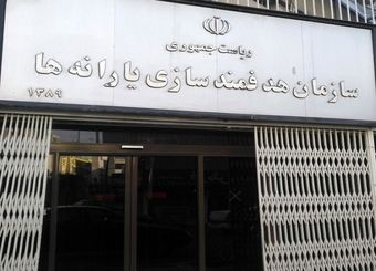ثبت‌نام از متقاضیان دریافت یارانه برای افراد جدید و جامانده آغاز شد