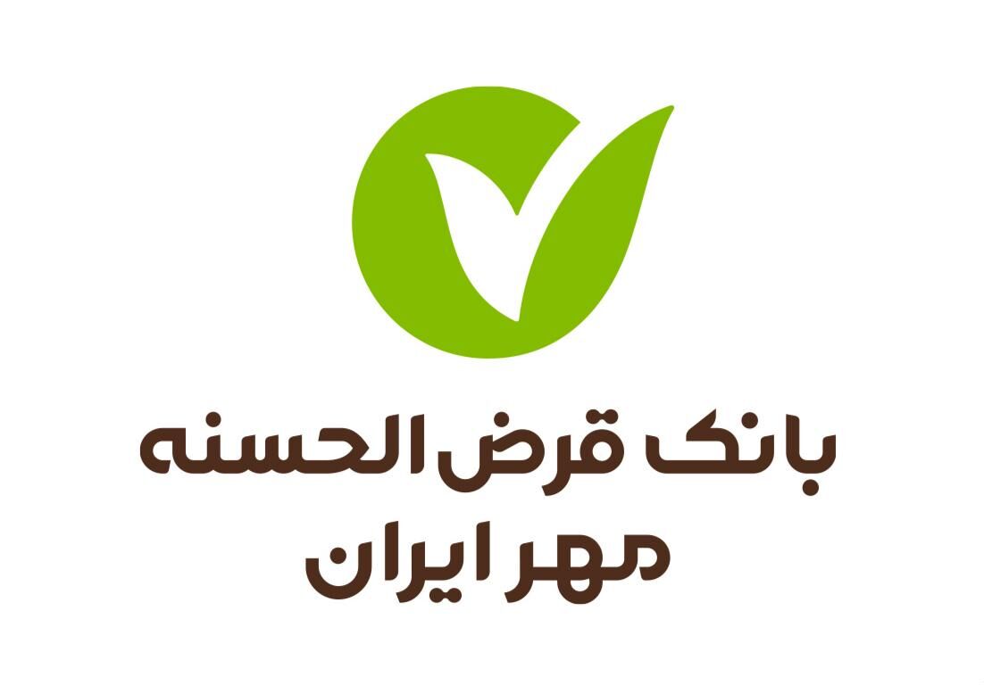 حقوق ۳۹ میلیون تومانی هیات‌مدیره بانک قرض‌الحسنه مهرایران در سال ۹۹