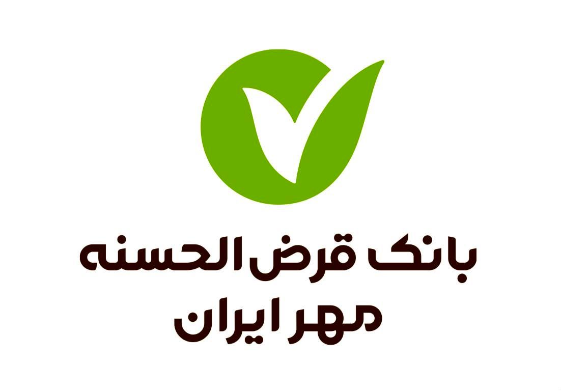 حقوق ۳۹ میلیون تومانی هیاتمدیره بانک قرضالحسنه مهرایران در سال ۹۹
