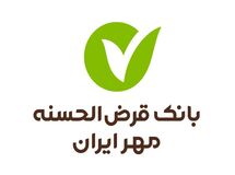 حقوق ۳۹ میلیون تومانی هیات‌مدیره بانک قرض‌الحسنه مهرایران در سال ۹۹